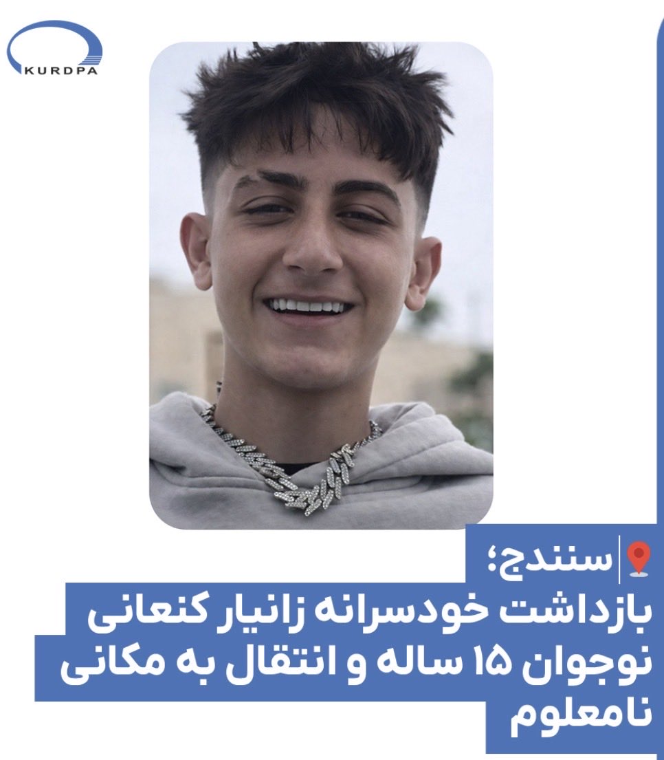 گرینلند tweet media