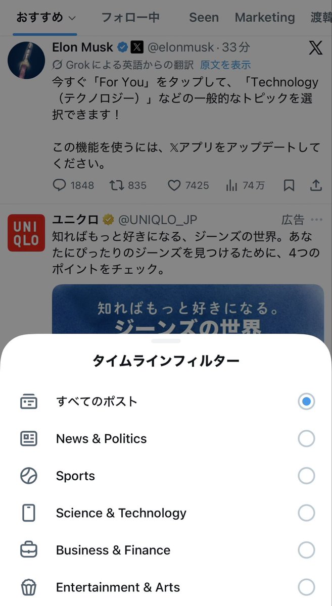 ほんとだ、めっちゃいいじゃん