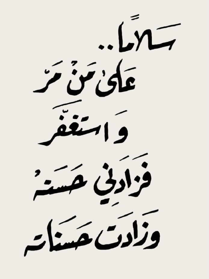 " ٰٰٰأستغفر الله العظيم واتوب إليه "