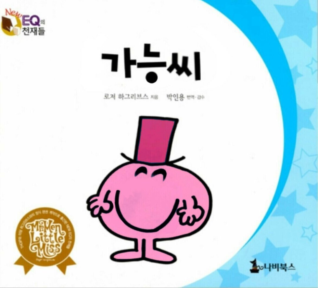 zmgma⁶⁷³⁴ tweet media