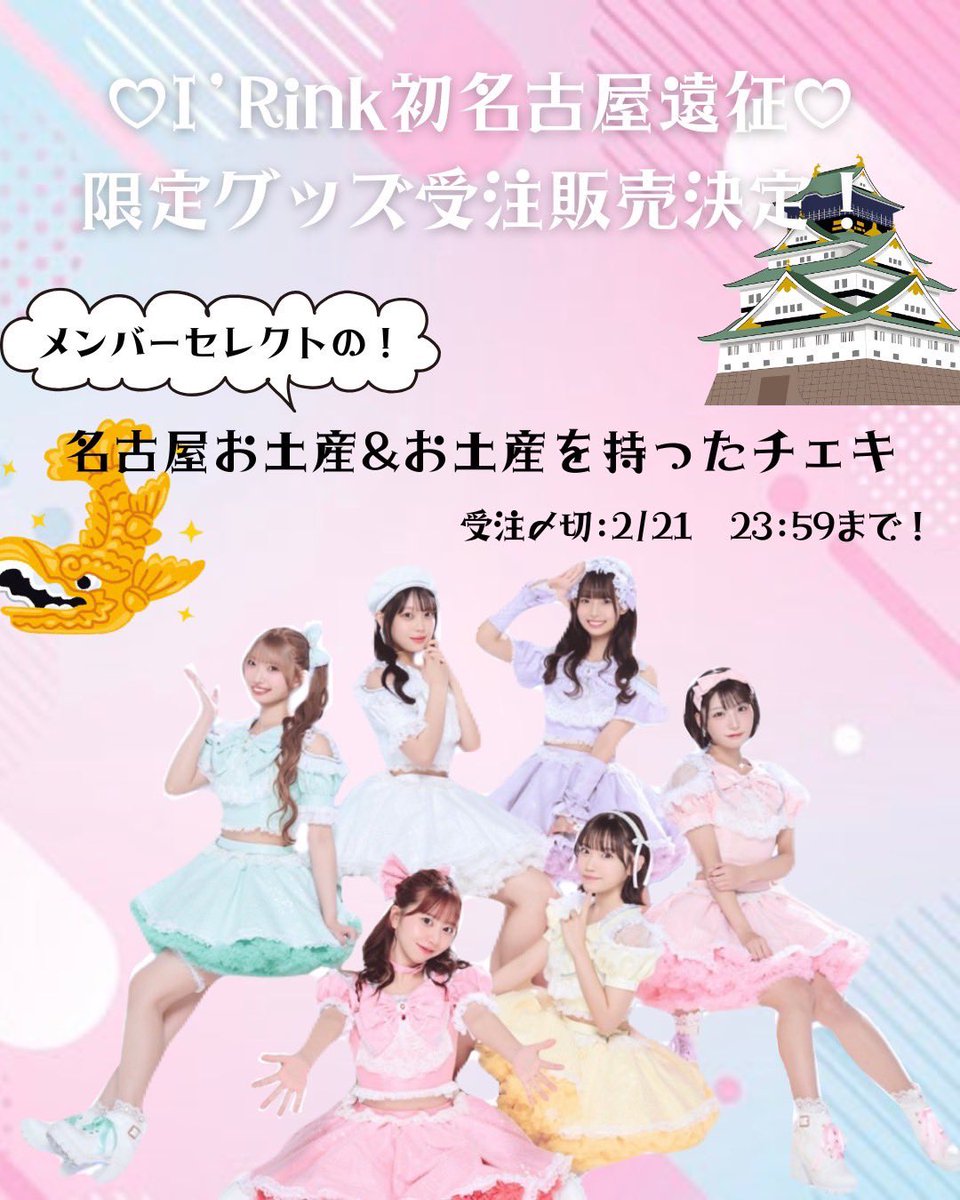 こちら本日23:59までです❣️ お忘れなく✨