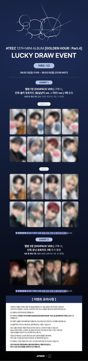 ATEEZ GOLDEN HOUR Part.4 ✔️店舗特典 ・ラキドロ ・ヨントン 等