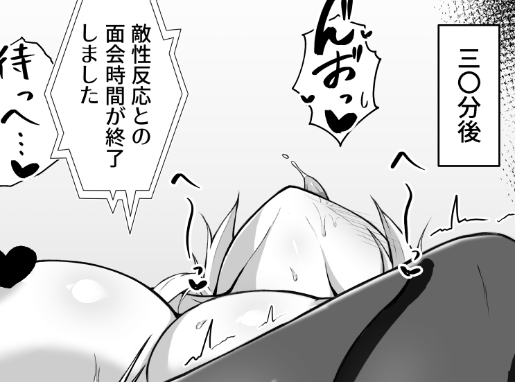 ↓FANBOXとfantiaにえっちなおまけ絵があるので興味がある方は是非是非!
【FANBOX】https://t.co/r4AGMk9DFf
【fantia】https://t.co/9Qylk4v0Kx 