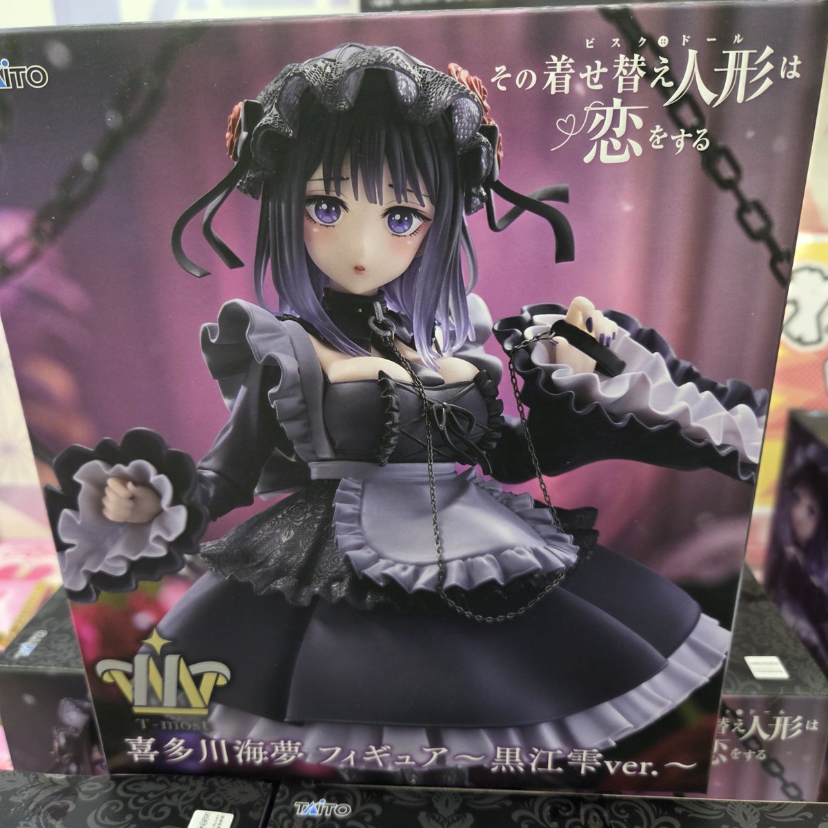 その着せ替え人形は恋をする T-most 喜多川海夢 フィギュア～黒江雫ver