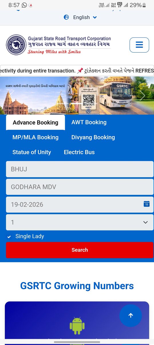 amitstank's tweet photo. @DDNewsGujarati @OfficialGsrtc https://t.co/9HrwsuQvfd