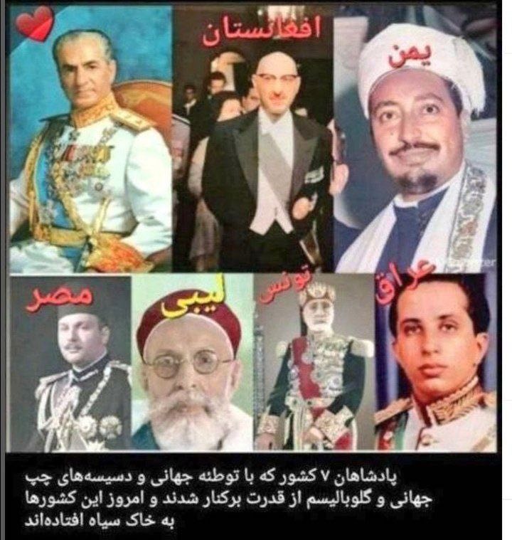 "کشورهایی که نظام پادشاهی بودند بعد شدند جمهوری و به خاک سیاه نشانده شدند "!
#انقلاب_شیروخورشید