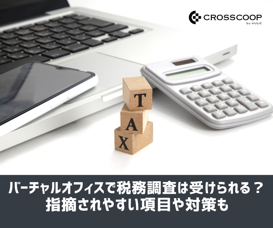 【公式】クロスコープ (CROSSCOOP by TKP) 🏢 tweet media