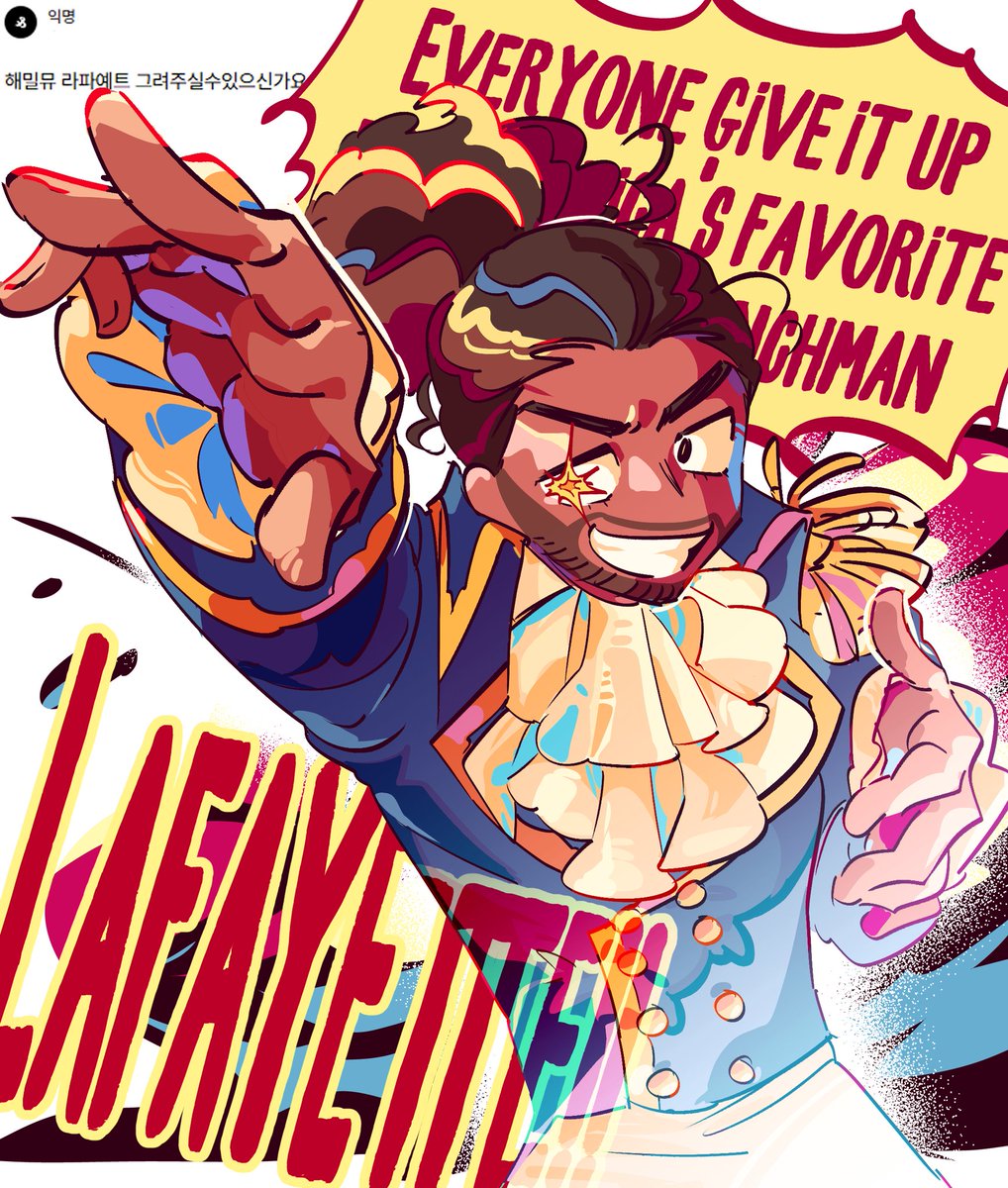 스핀리퀘 라파예트
spin-spin.com/q/6994372147ac…