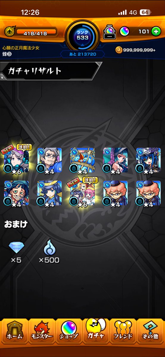 yt_0088's tweet photo. 30連でこれは熱い😎撤退🥵
星墓行けるぞこれは！！！！ https://t.co/9C3DreNnvu