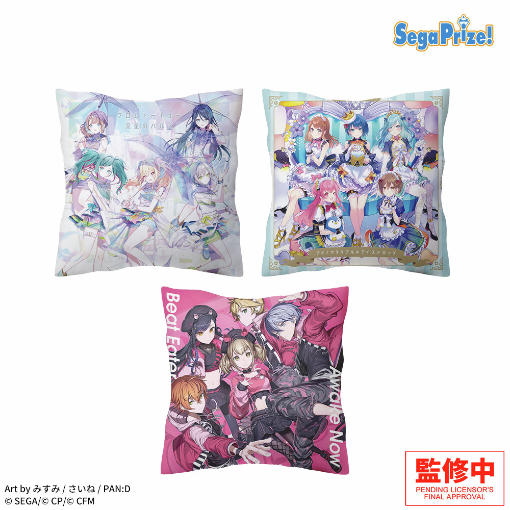 プライズ】 『プロジェクトセカイ カラフルステージ！ feat. 初音ミク