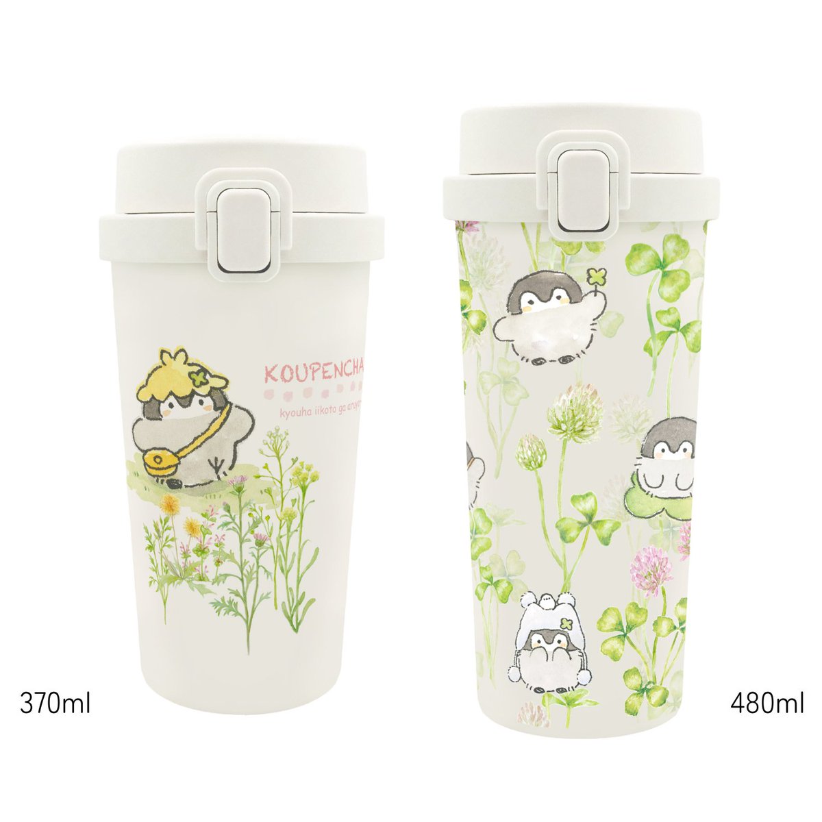 🍀予告🍀 #コウペンちゃん ・ステンレスボトル ・2WAY真空二重