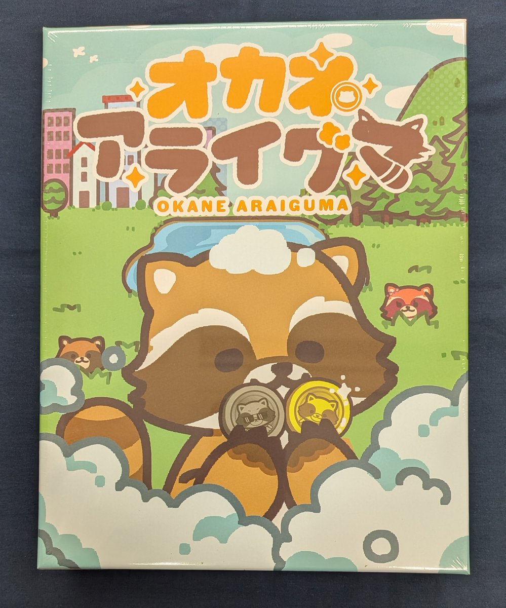YS_RPGSHOP's tweet photo. 【新作】
『オカネアライグマ』が入荷しました。
あなたは、「ピカピカのオカネ」が大好きなアライグマ。
毎日いろんな場所へお散歩し、ピカピカのオカネの手がかりを集め、誰よりも早くピカピカのオカネを5個集めたアライグマの勝利となります。
#ボドゲ https://t.co/3AAit5TcEk