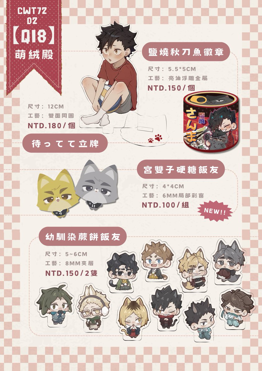 毛毛🍤 tweet media