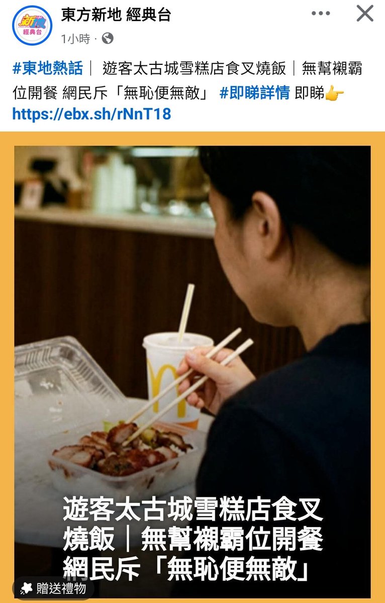 香港市民研究院 tweet media