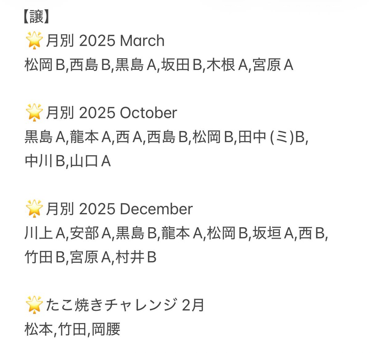 とりひき.*・゚ tweet media
