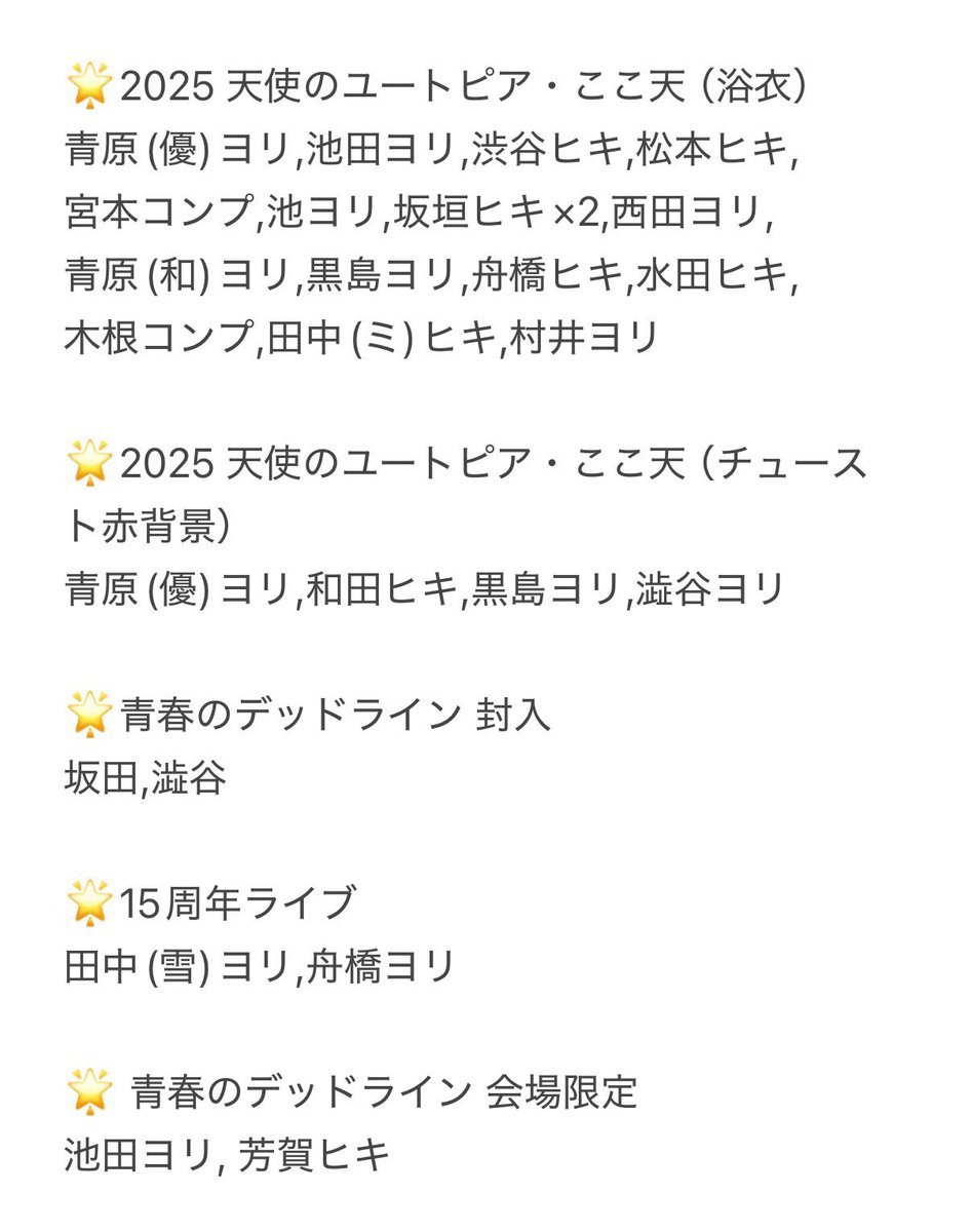 とりひき.*・゚ tweet media