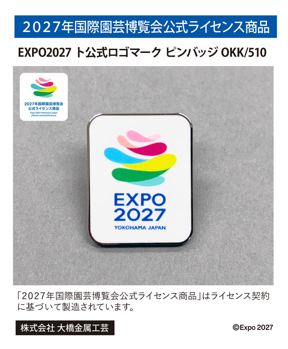 丸ビル で発見ピ♪♫ ∧__∧ (｡・◇・｡)広めてくれピョンピ✨ ﾋﾟｮﾝ