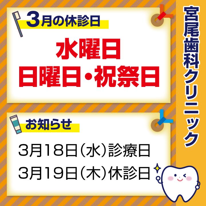 miyaoshika's tweet photo. 宮尾歯科クリニック
〒950-0973 新潟県新潟市中央区上近江4丁目12番20号 DeKKY(デッキィ)401・1階
TEL：025-374-6480
URL：https://t.co/xbkpwW6aB0
Googleマップ：https://t.co/mNjuS8SOgG

#歯科 #歯医者 #新潟市 #中央区 #新潟県 https://t.co/h9uqGopnzL