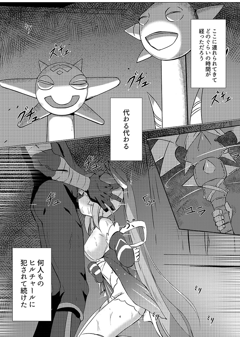 心海のチャール本
https://t.co/9CtHrl9Dhe 