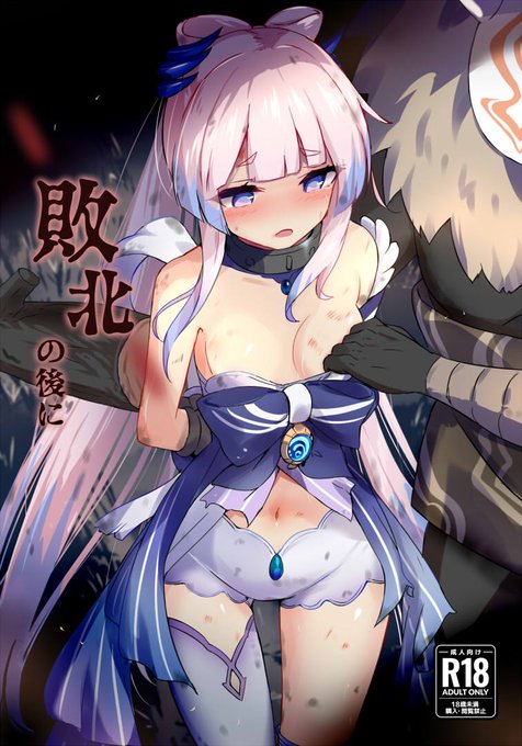 心海のチャール本
https://t.co/9CtHrl9Dhe 