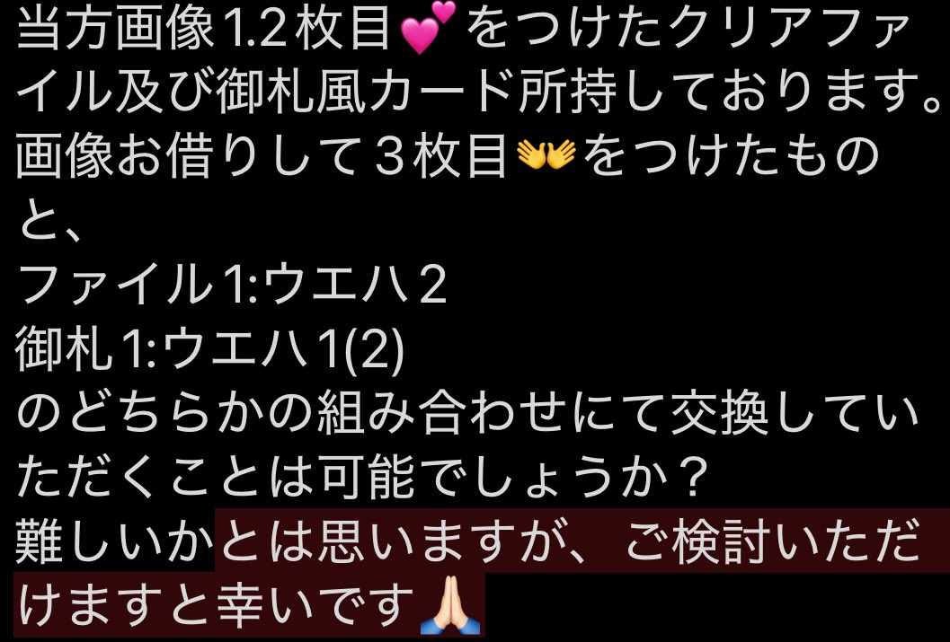 無添加@リンク必読 tweet media