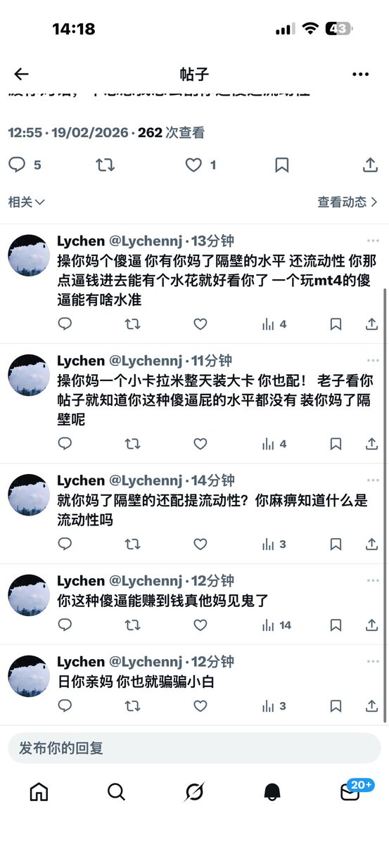 枯木逢春 tweet media