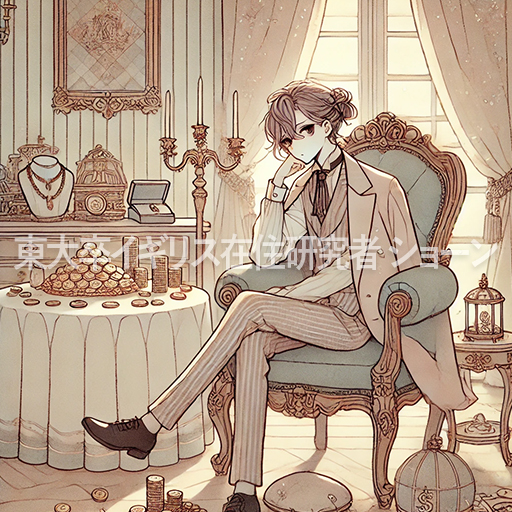 assume : [他] 仮定する

Many people assume wealth equals happiness.
(多くの人は富が幸せを意味すると仮定している。)

この単語の出題年度
2022, 2020, 2019, 2018, 2015 mtbrs.net/ps_learncenter…