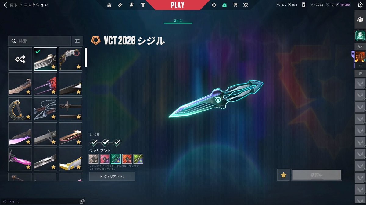 中野あるま tweet media