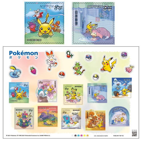 今日2月27日は1996年(平成8年)のこの日、ポケモン最初のゲームソフトが