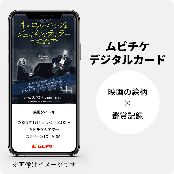 MOVIE WALKER STORE ムビチケ・映画グッズのECサイト tweet media