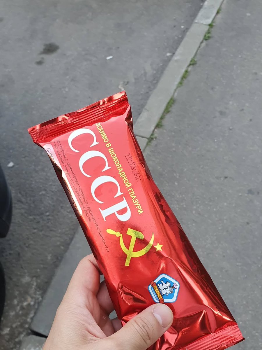 If you go to Russia don’t forget to try the ice cream called “CCCP”.