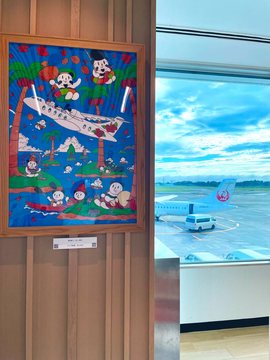 あごぱん (@AGOPANDA) / Posts / X