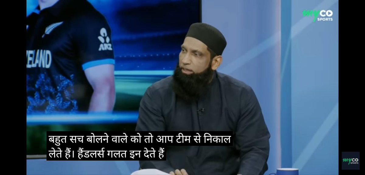 💣Just look at Pak ex cricketer
✓ Most people will call them assistant/scout/selector people working under chairman of cricketing board.
✓ But In Pak they call them Handlers.
✓ We usually use this word for espionage/T st cordinator.
( In Asia we don't use this word that