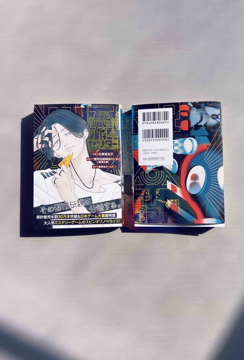 リック／原宿リソグラフ展示 (@rickgraphic) / Posts / X