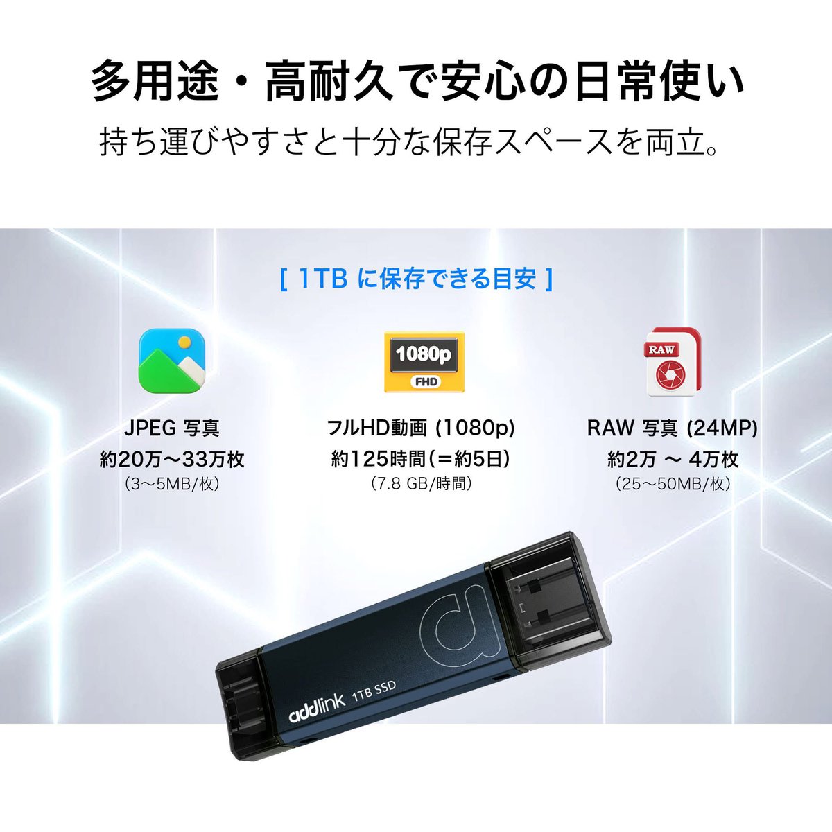 addlinkjapan's tweet photo. P50 1TB — 写真、動画、ファイルなど、あらゆるものを一か所に保存できます。
接続してバックアップすれば、どこにでも持ち運べます。📸🎬💾

🛒https://t.co/zXsh9LbufZ
#addlink #P30 #USB4 #ProRes #Thunderbolt #FreeSolo #AlexHonnold https://t.co/qtMQoO2URs
