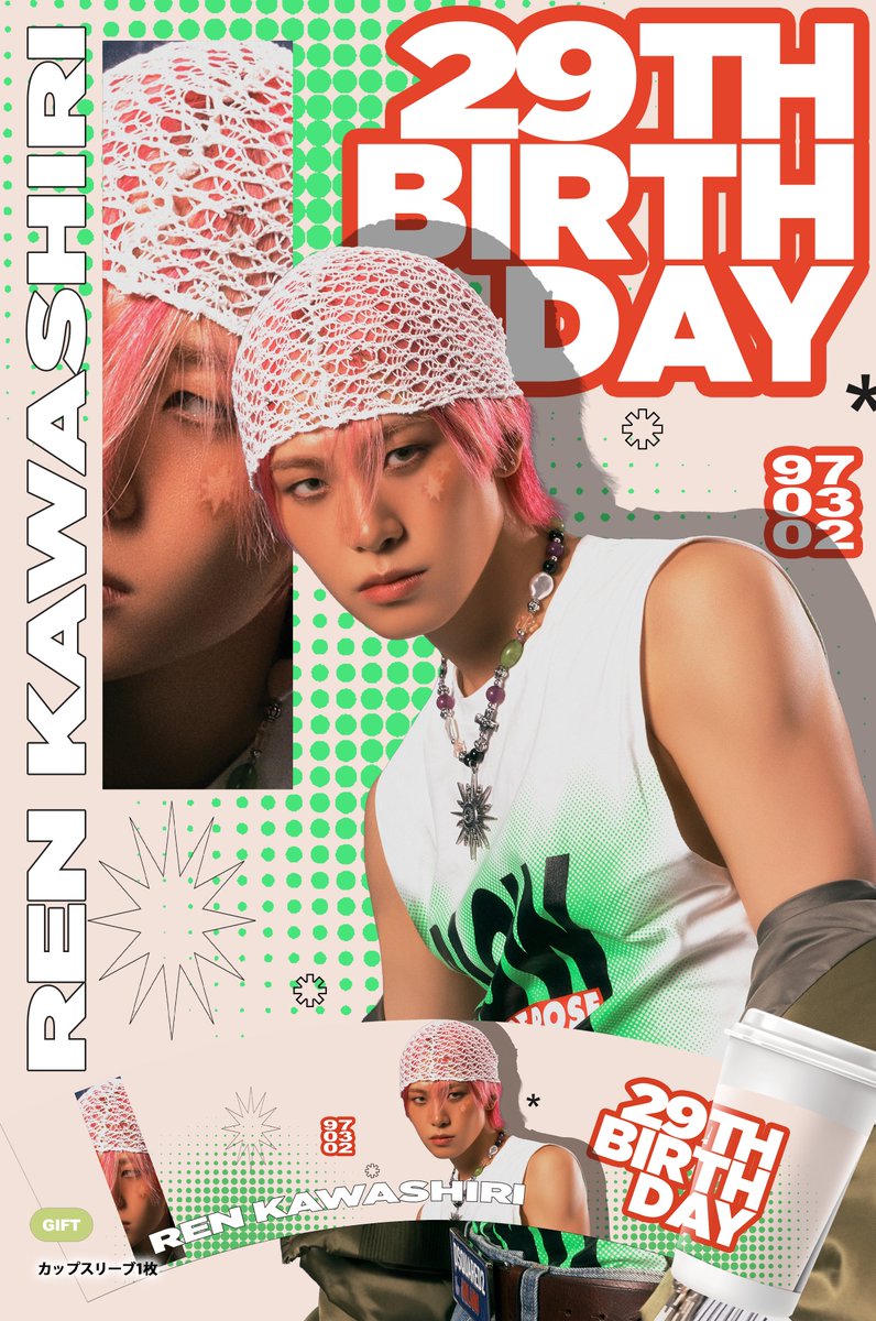 ☻ℍ𝔸ℙℙ𝕐 ℝ𝔼ℕ 𝔻𝔸𝕐☻𐬼 GIFT:CUPSLEEVE 1枚 JO1 川尻蓮くんのお