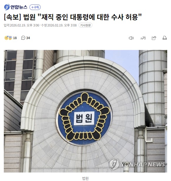 수사하라!!!!!!!!!!!!