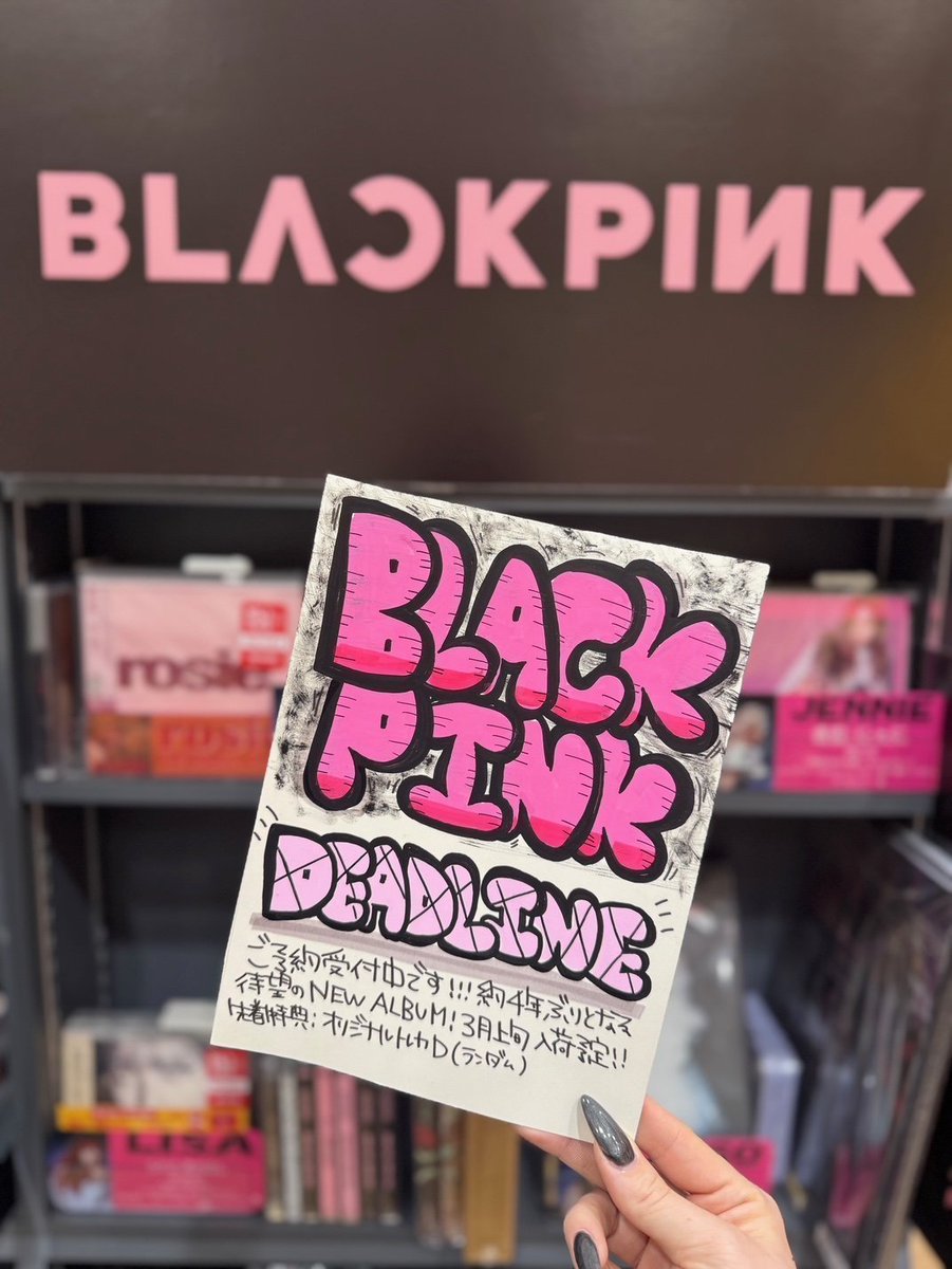 BLACKPINK】 ＼待望のアルバム✨／ BLACKPINK 3rd MINI ALBUM