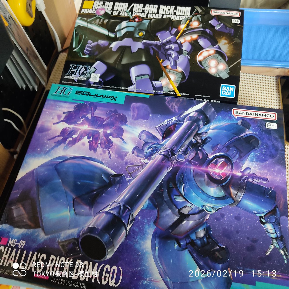 GE_netshopping's tweet photo. お客様からキャンセルが出たため、こちらの2点がフリー在庫となりました。  
ご希望の方はお早めにどうぞ！ 
#模型村 #ガンプラ #プラモデル #在庫情報 https://t.co/wdXmI90vB5
