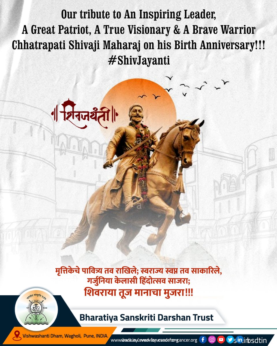 BsdtIn's tweet photo. Our tribute to An Inspiring Leader, A Great Patriot, A True Visionary &amp; A Brave Warrior Chhatrapati Shivaji  Maharaj on his Birth Anniversary!!! 
#ShivJayanti #शिवजयंती #छत्रपतीशिवा��ीमहाराज #BSDT #BharatiyaSanskriktiDarshanTrust https://t.co/l9dHsO4lpA