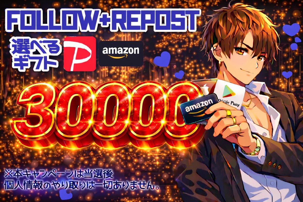 レイラ (@reira_pre) / Posts / X