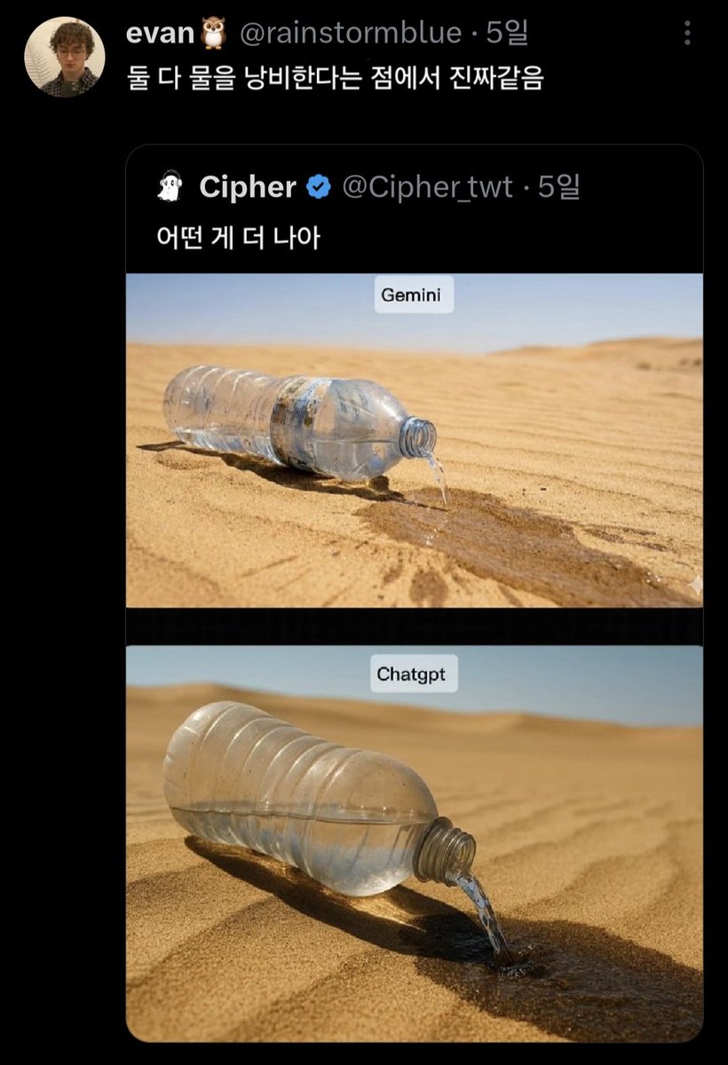 밈 번역계 tweet media