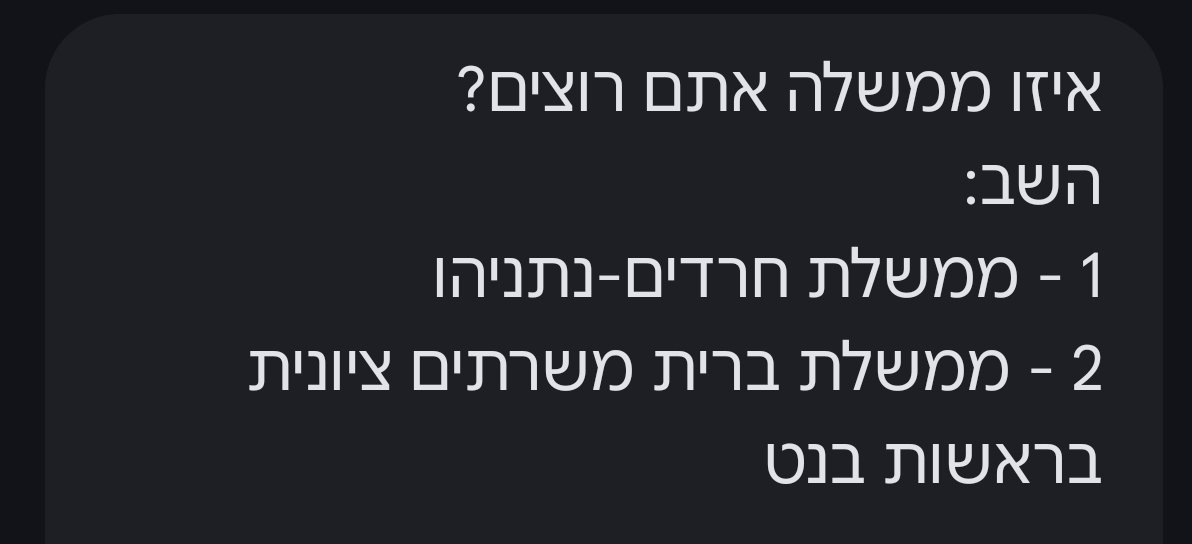 שאלה טובה נהוראי אבא אוהב