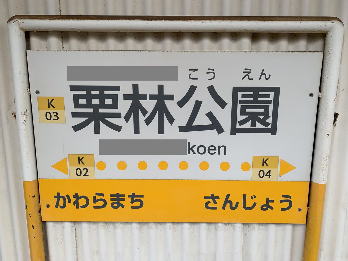 パイセン( ◠‿◠ )