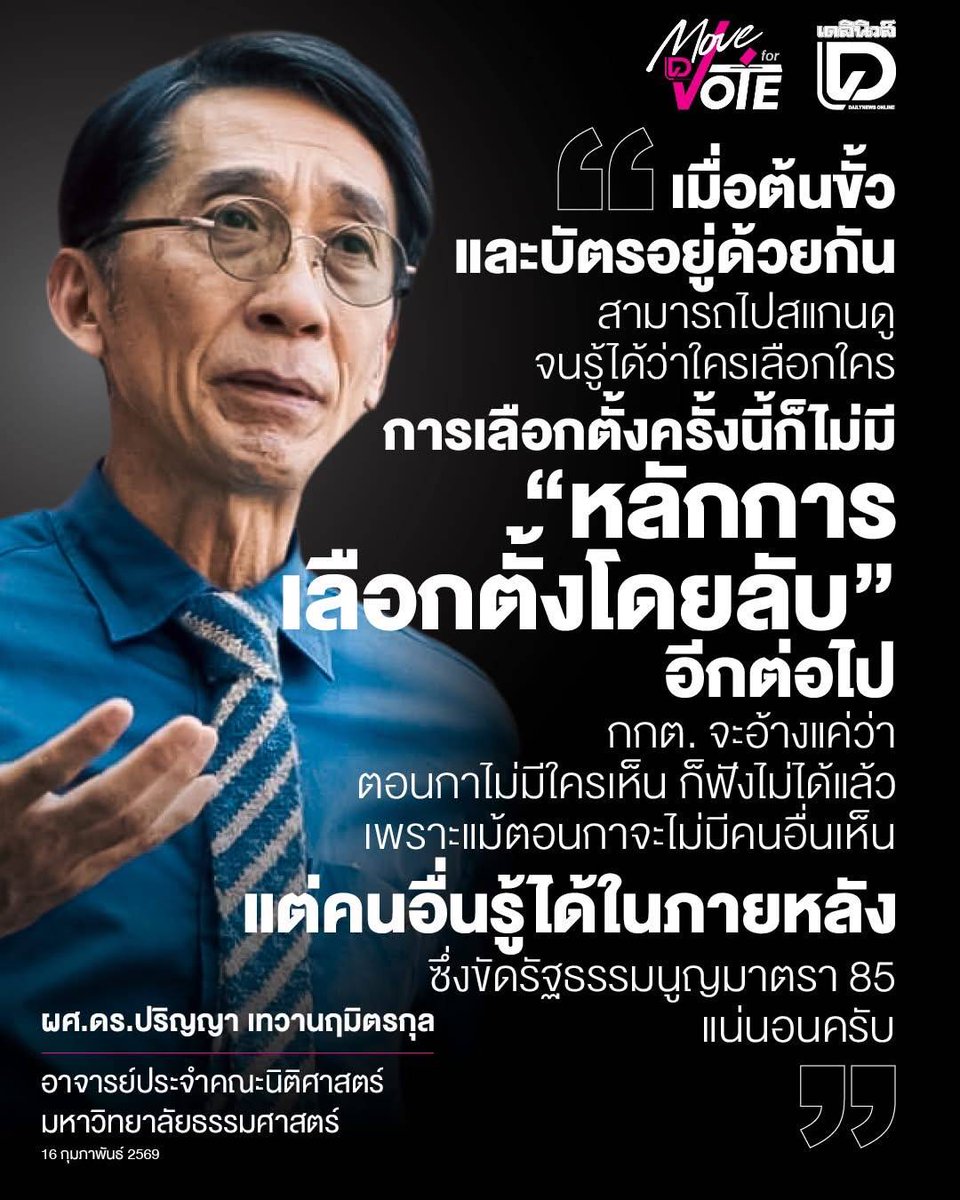 Metha Matkhao tweet media