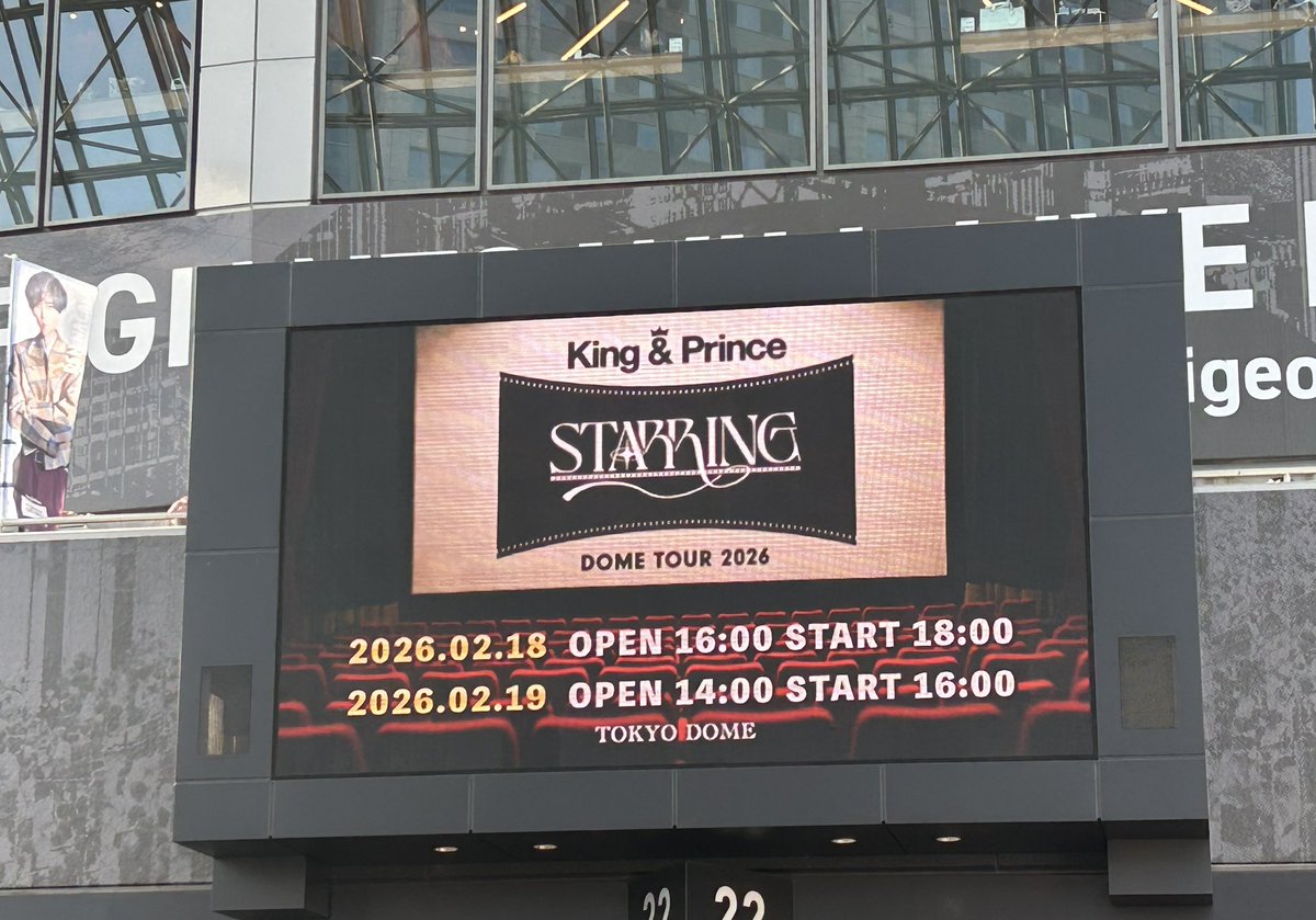 em_ars0315's tweet photo. キンプリ！！☺️🖤💛
#STARRING
#KingandPrince https://t.co/f97g83wwZS
