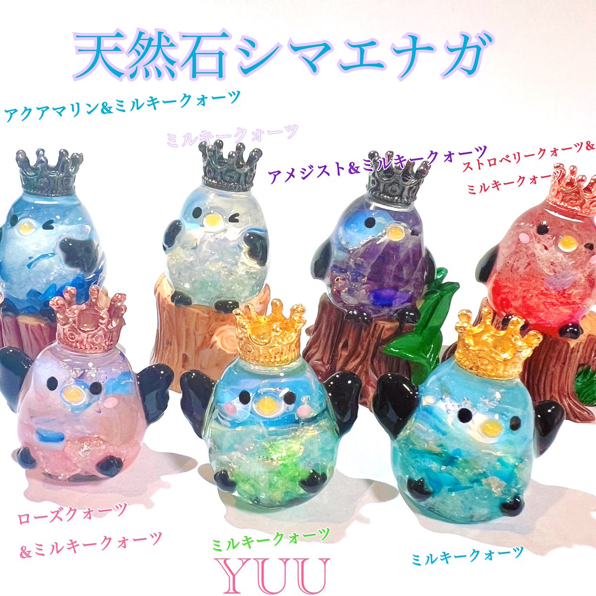 グリーンオーシャンさん(@greenoceannow )のモールドで天然石入り