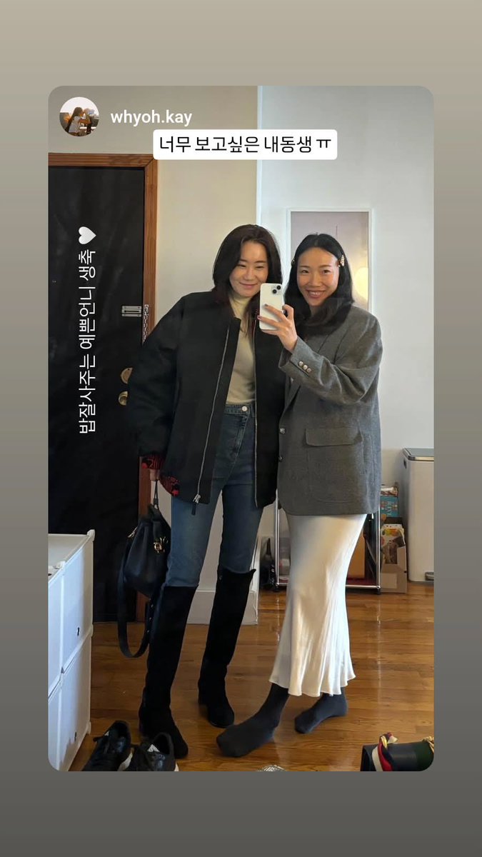 * 정연 배우님 인스타스토리 (260219)