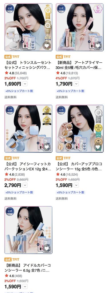 ถ้าขายแค่การ์ด 450฿ ส่งฟรี มีใครเอามั๊ย🥹 
หรือใครอยากให้กดเครื่องสำอางค์ แล้วได้การ์ดด้วยบ้าง