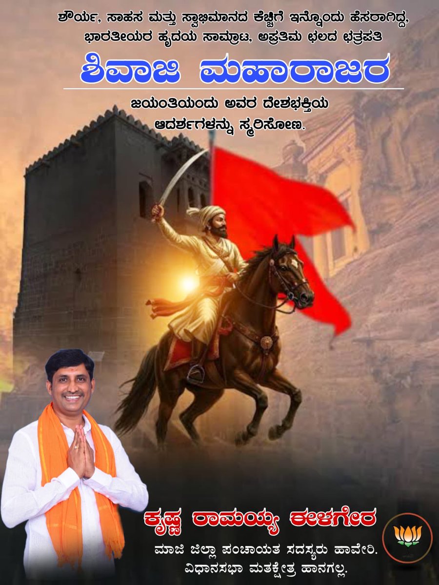 KrishnaforBJP's tweet photo. https://t.co/m7kJjrA3B9